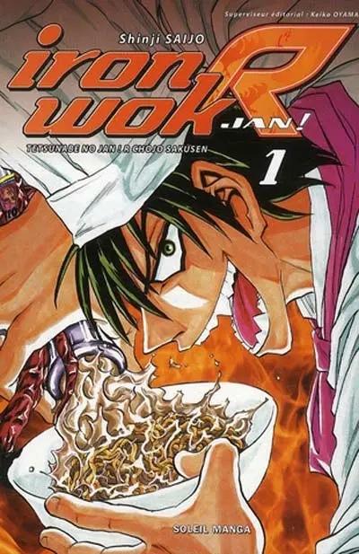 Iron Wok Jan ! R — tome 1