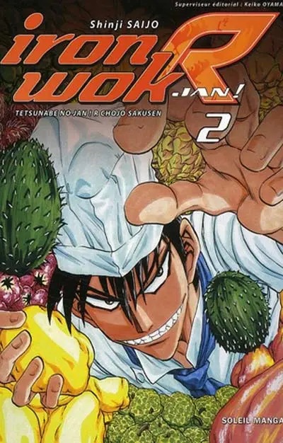 Iron Wok Jan ! R — tome 2