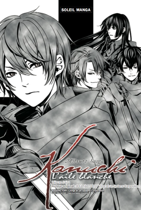 Kanuchi — tome 1