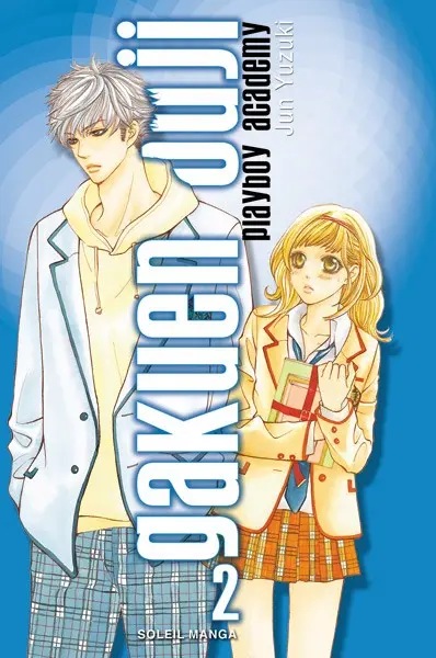Gakuen Ouji - Playboy Academy — tome 2