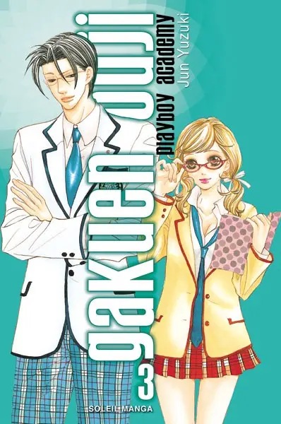 Gakuen Ouji - Playboy Academy — tome 3