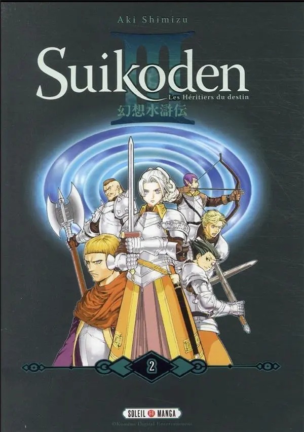 Suikoden III - Perfect Edition — tome 2