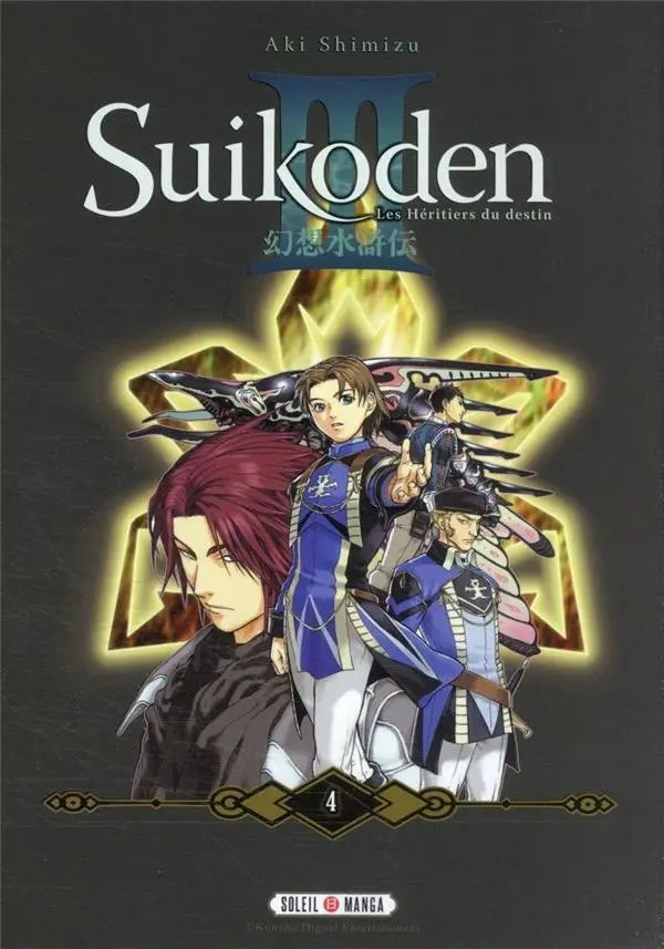 Suikoden III - Perfect Edition — tome 4