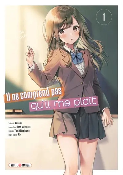 Il ne comprend pas qu'il me plaît — tome 1