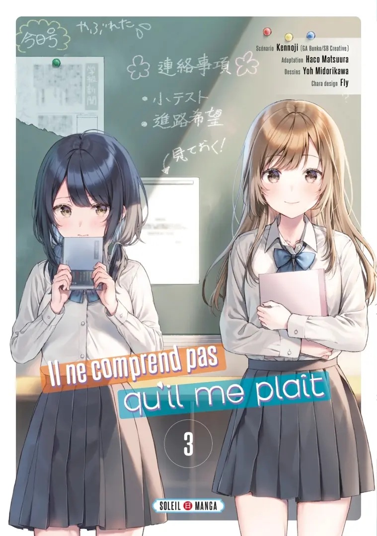 Il ne comprend pas qu'il me plaît — tome 3