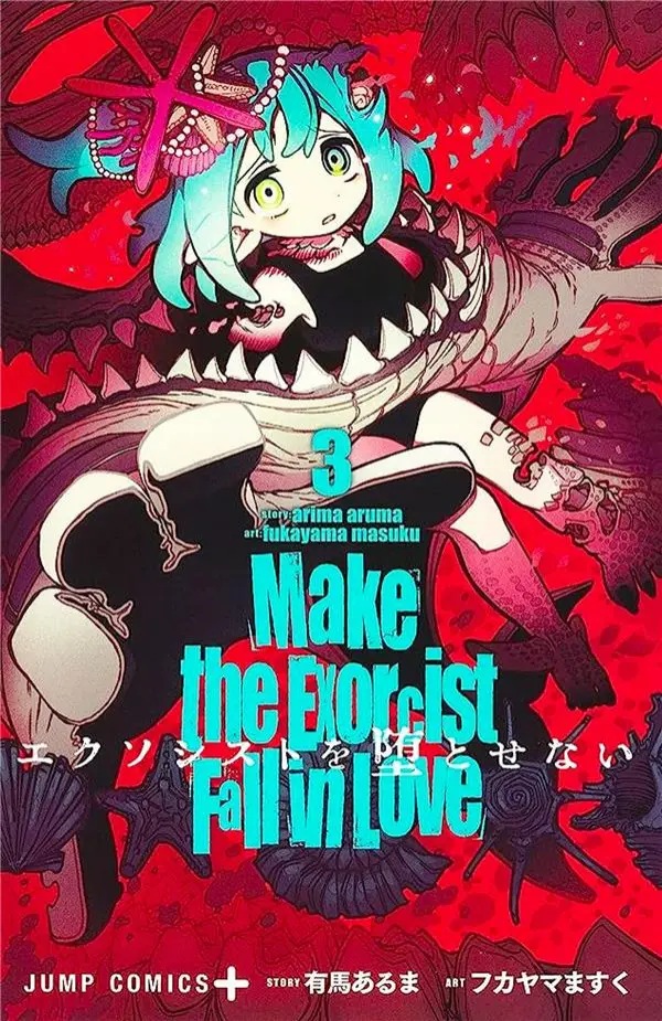 Make the exorcist fall in love — tome 3