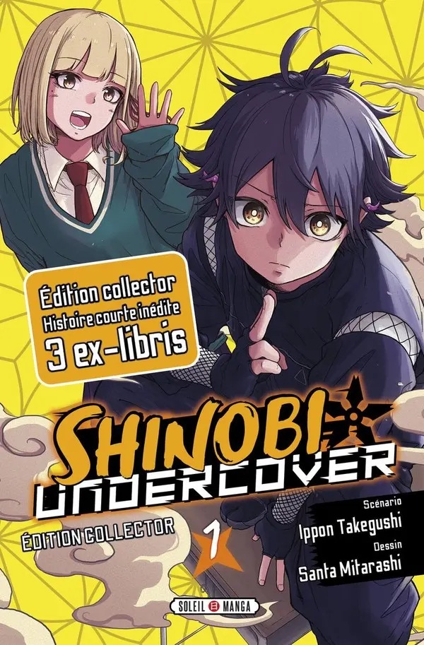 Shinobi Undercover — tome 1