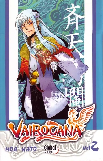 Vairocana — tome 2