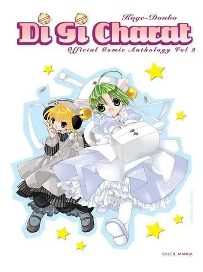 Di Gi Charat — tome 2