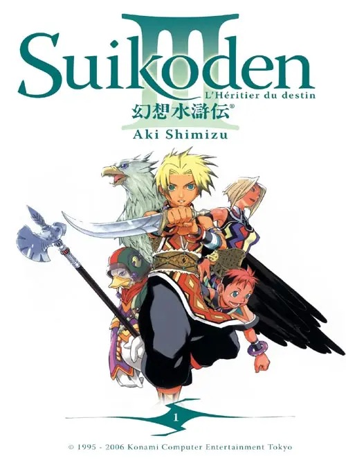 Suikoden III — tome 1