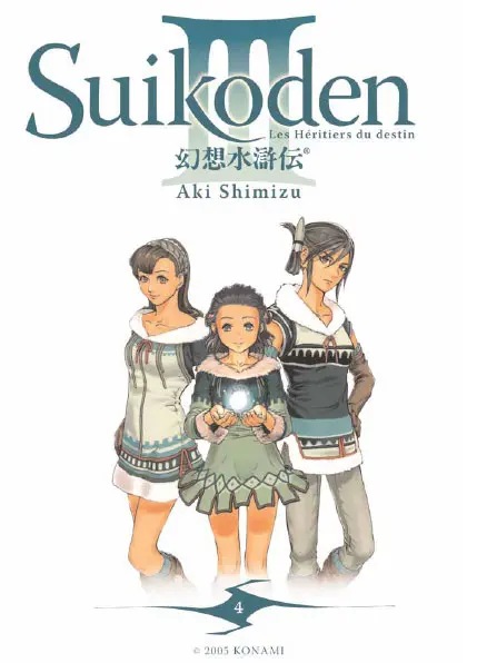 Suikoden III — tome 4