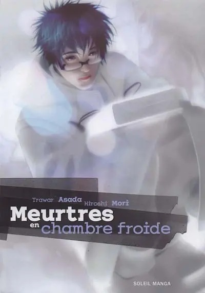 Meurtres en chambre froide — tome 1