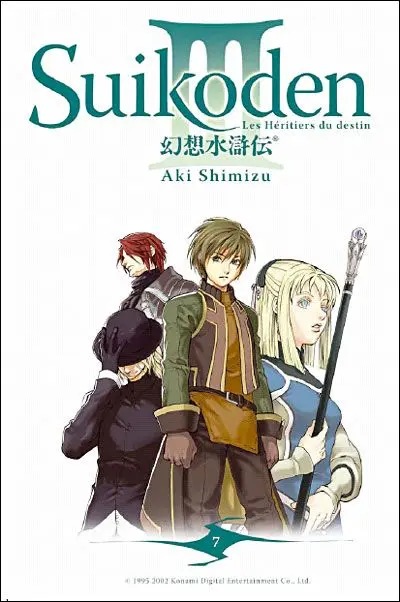 Suikoden III — tome 7