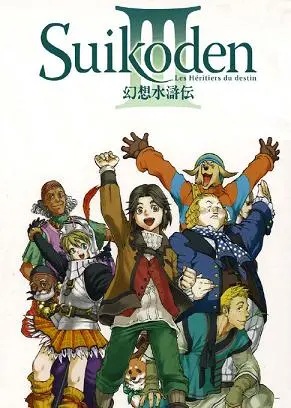 Suikoden III — tome 8