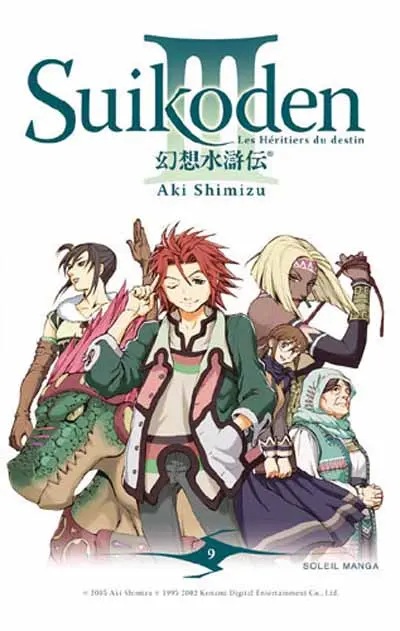 Suikoden III — tome 9