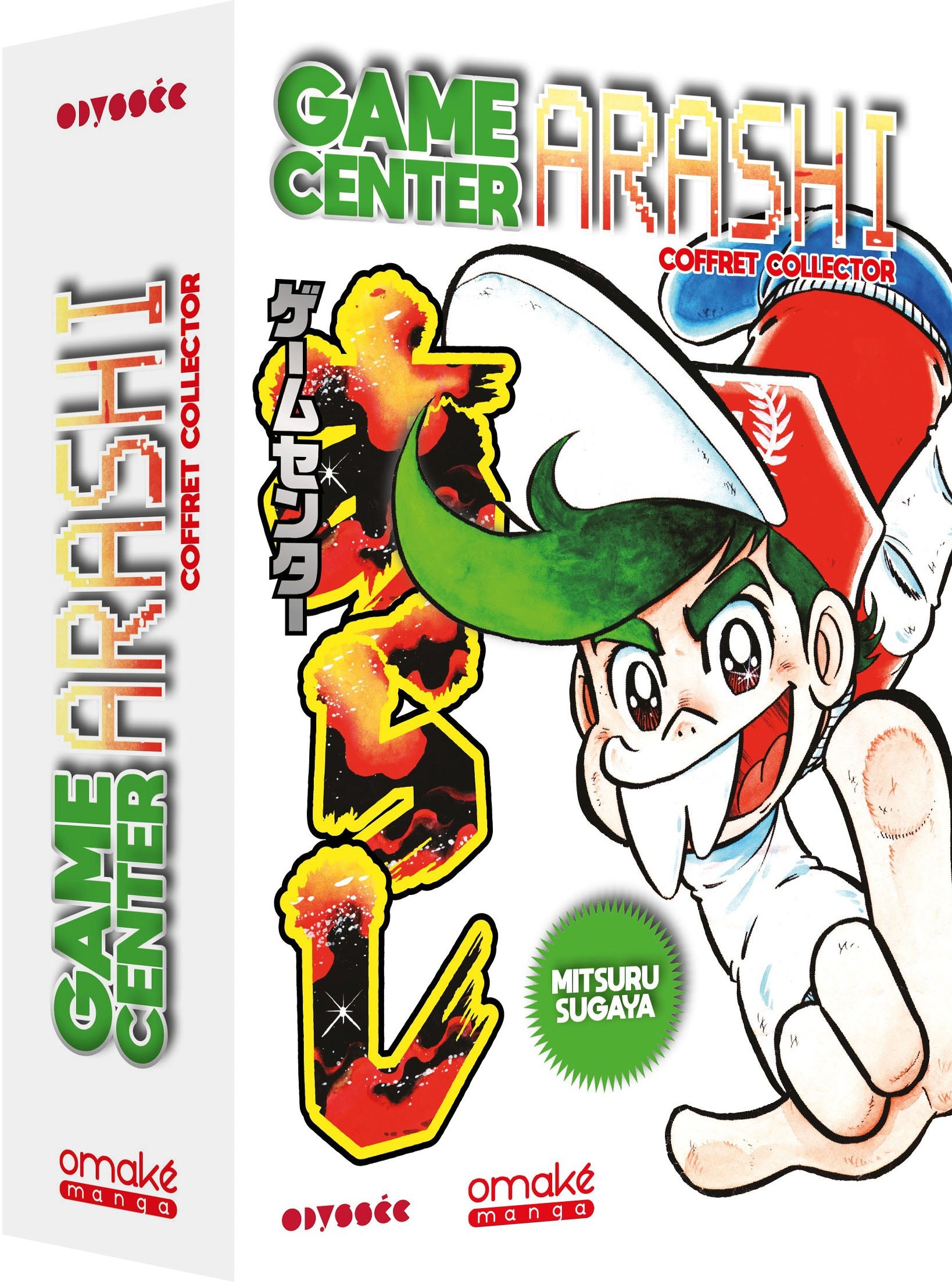 Game Center Arashi — tome 1