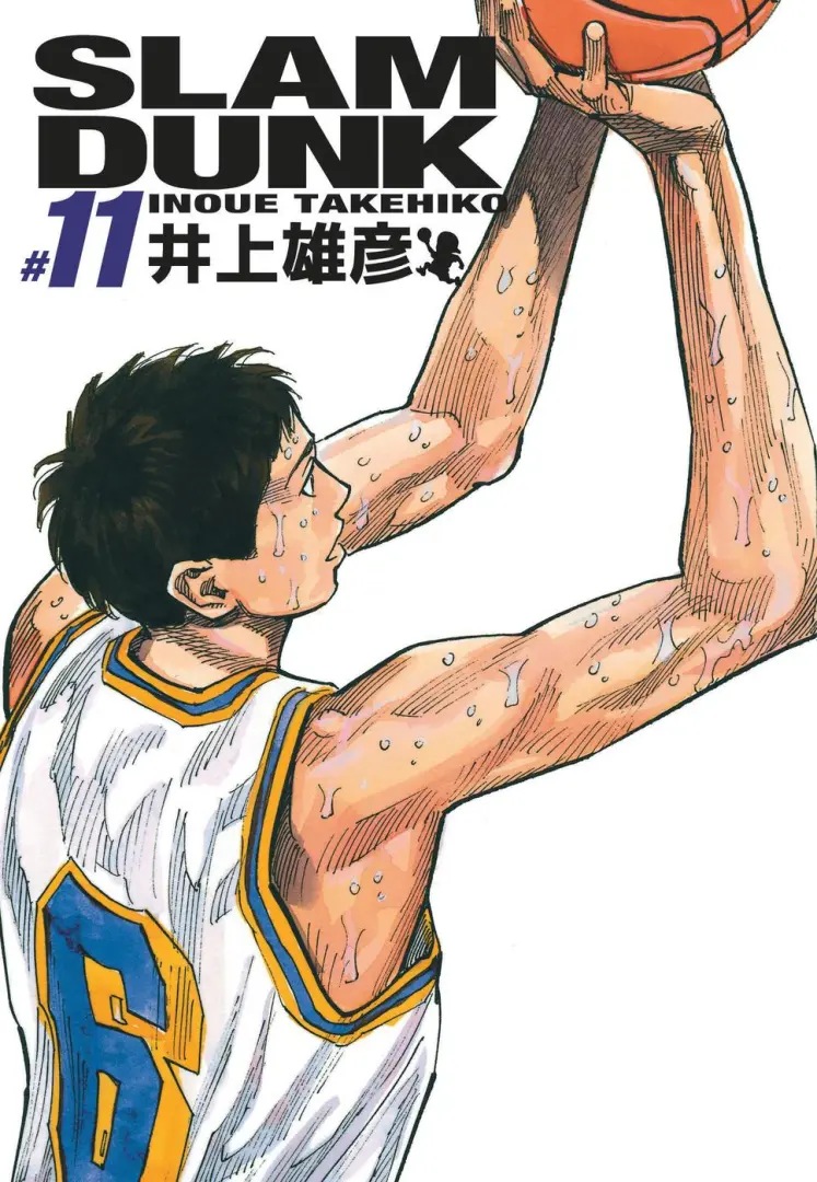 Slam Dunk - Édition Deluxe — tome 11