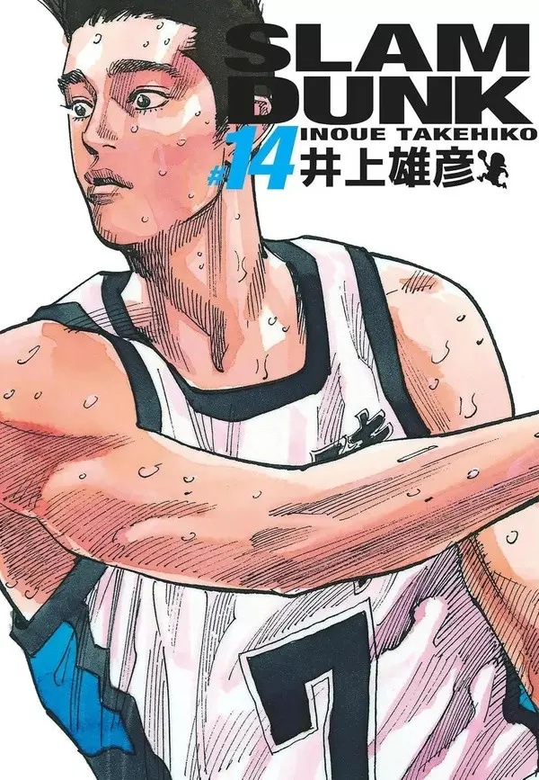 Slam Dunk - Édition Deluxe — tome 14