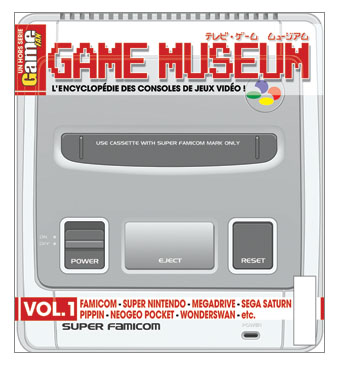 Game Museum