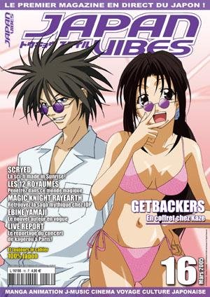 Japan Vibes n°16 - 03/2005