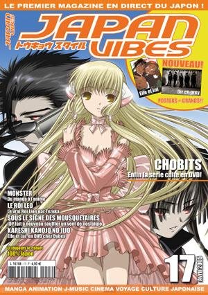 Japan Vibes n°17 - 04/2005