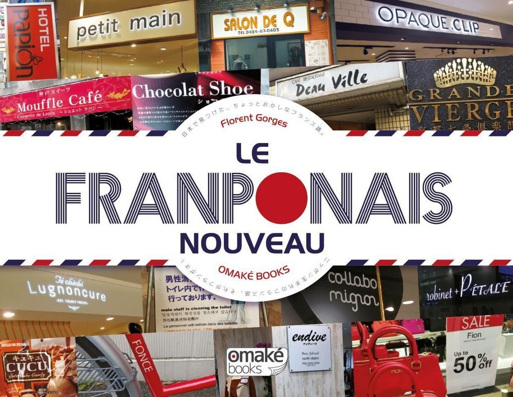 Le franponais Nouveau