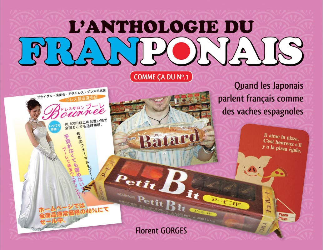 Anthologie du franponais (édition Komikku)