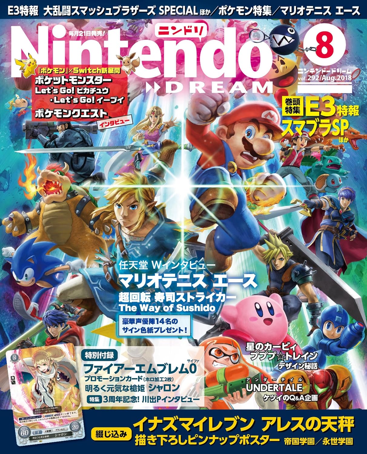 Nintendo Dream n°292 - 08/2018