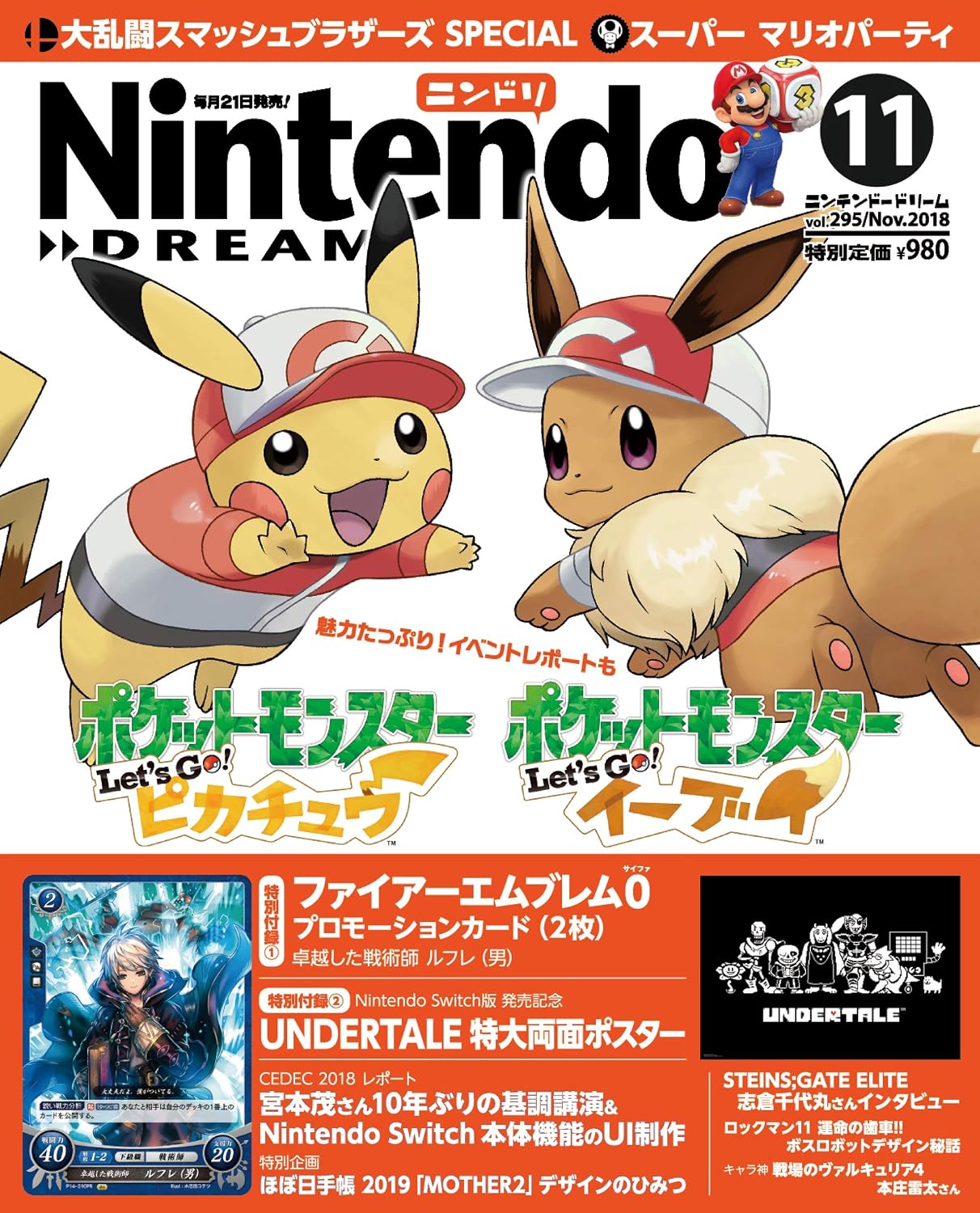 Nintendo Dream n°295 - 11/2018