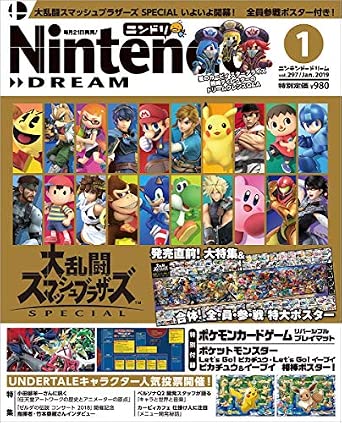 Nintendo Dream n°297 - 01/2019