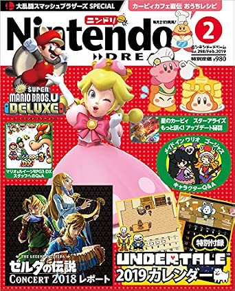 Nintendo Dream n°298 - 02/2019