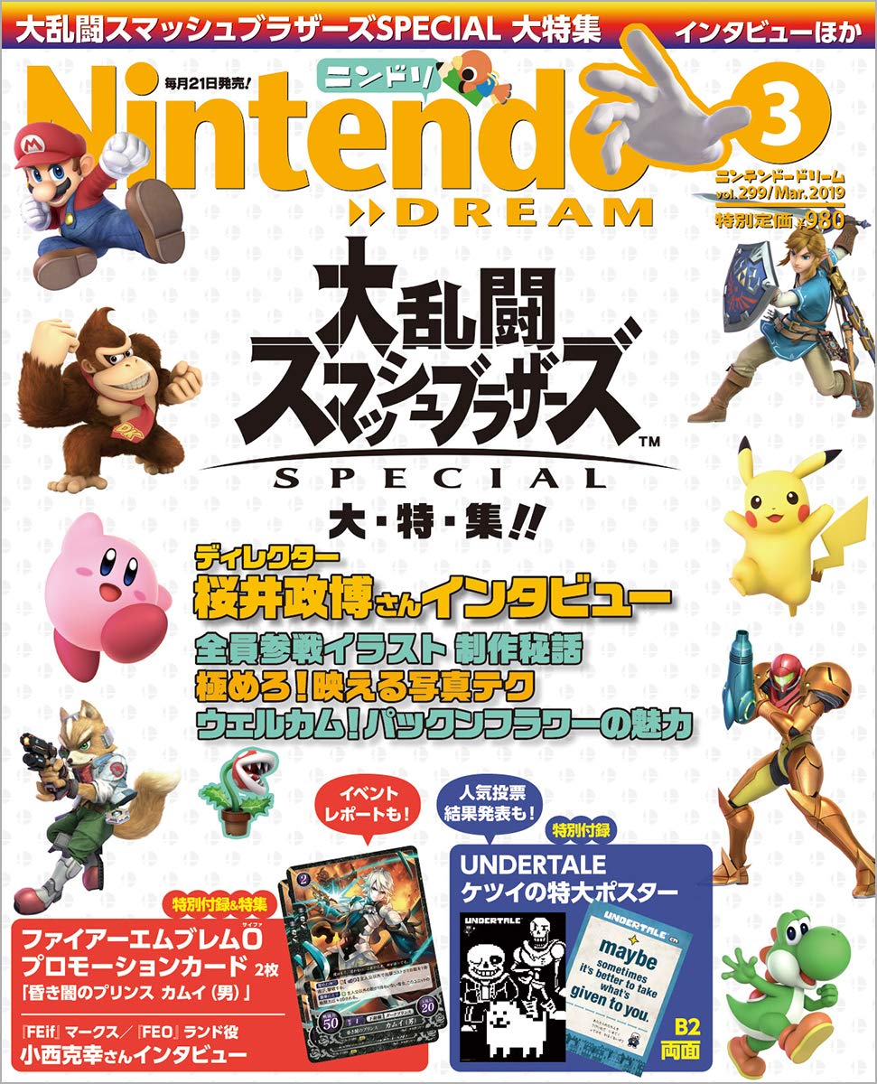 Nintendo Dream n°299 - 03/2019