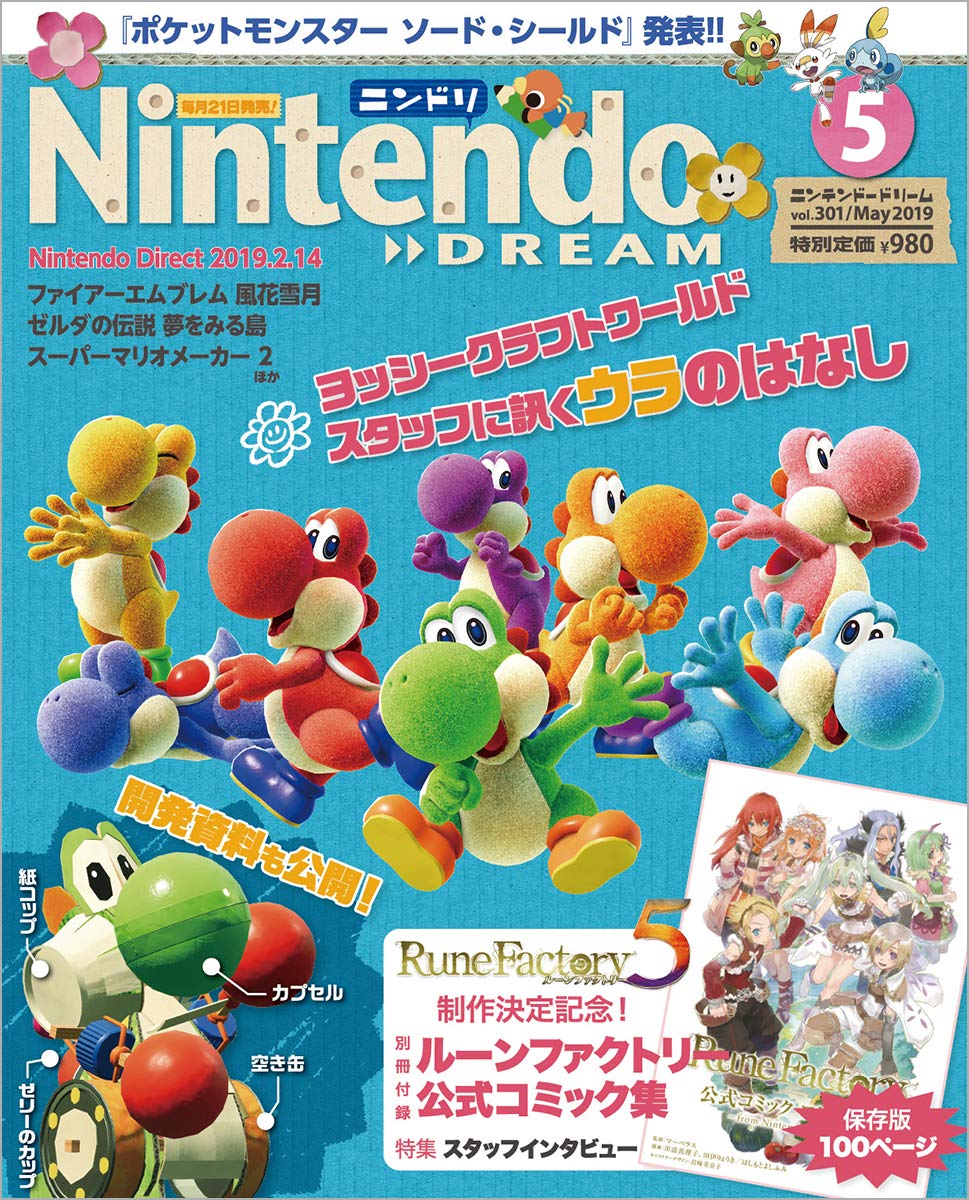 Nintendo Dream n°301 - 05/2019