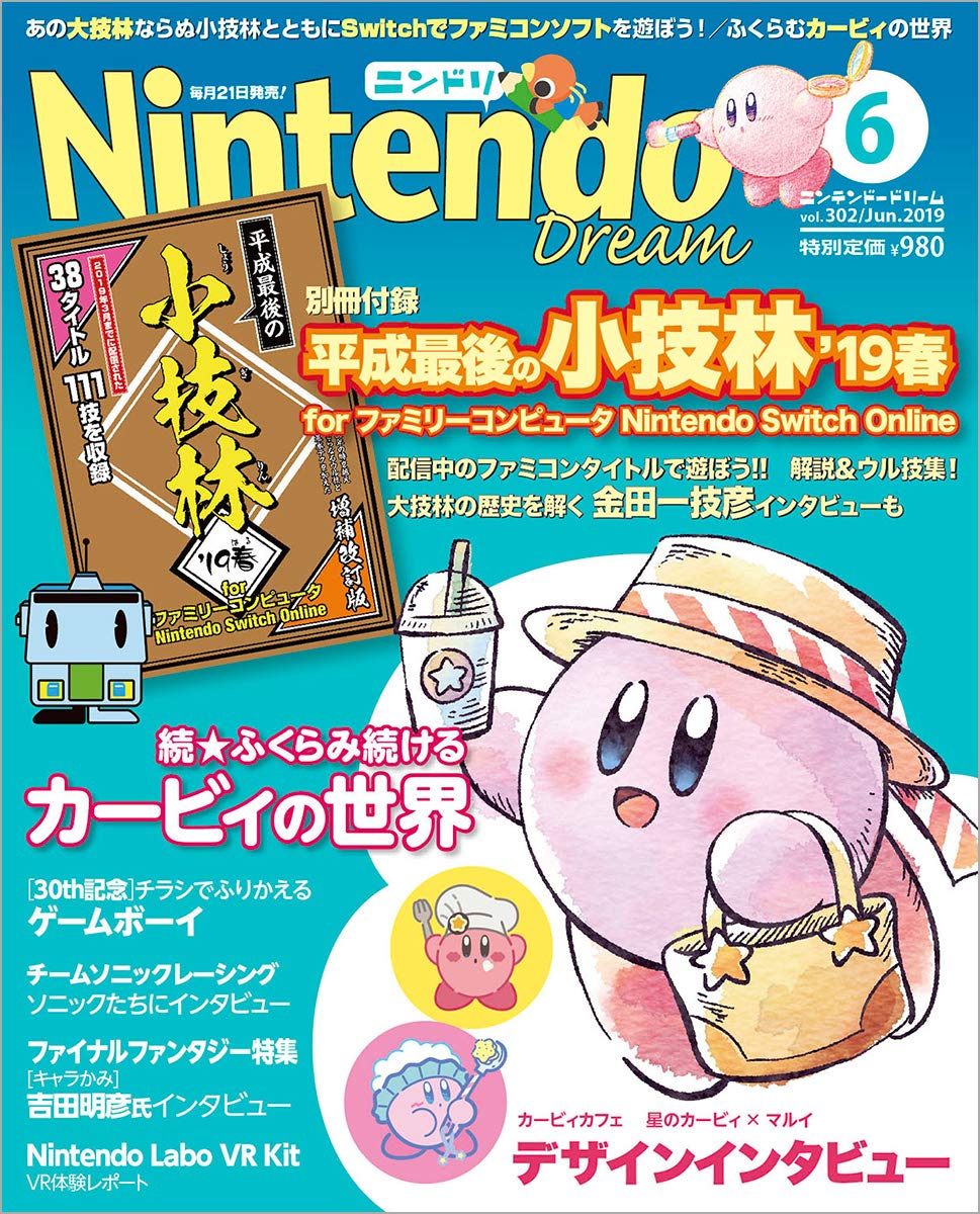 Nintendo Dream n°302 - 06/2019