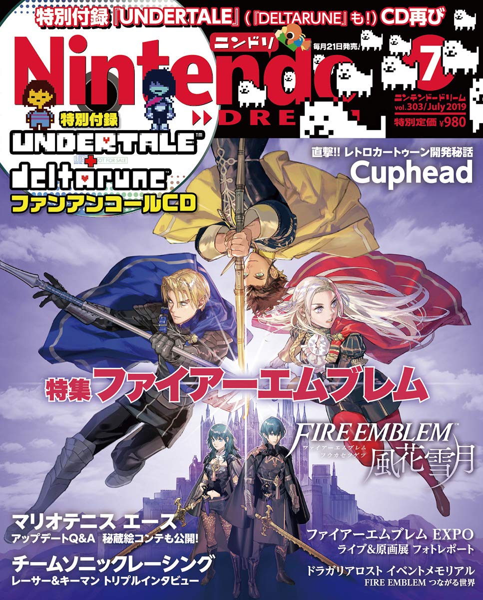 Nintendo Dream n°303 - 07/2019