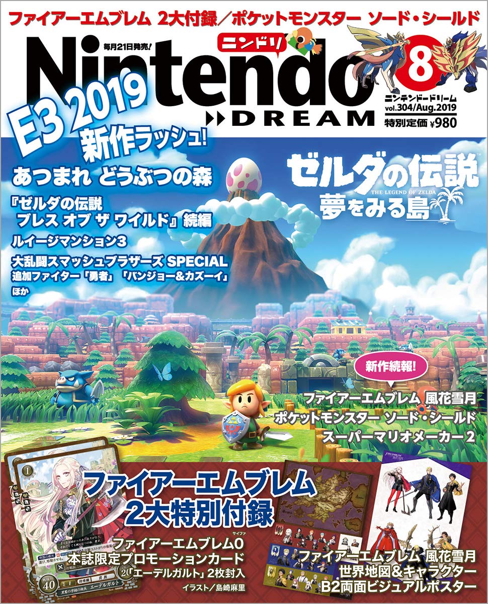 Nintendo Dream n°304 - 08/2019
