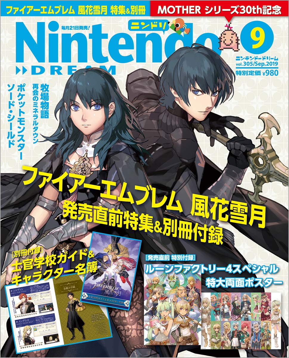 Nintendo Dream n°305 - 09/2019