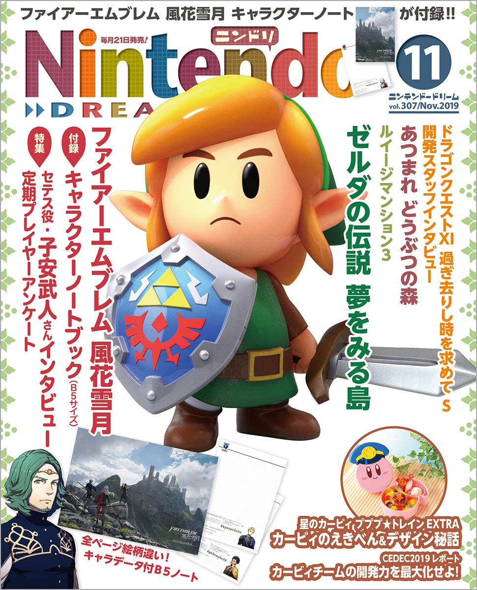 Nintendo Dream n°307 - 11/2019