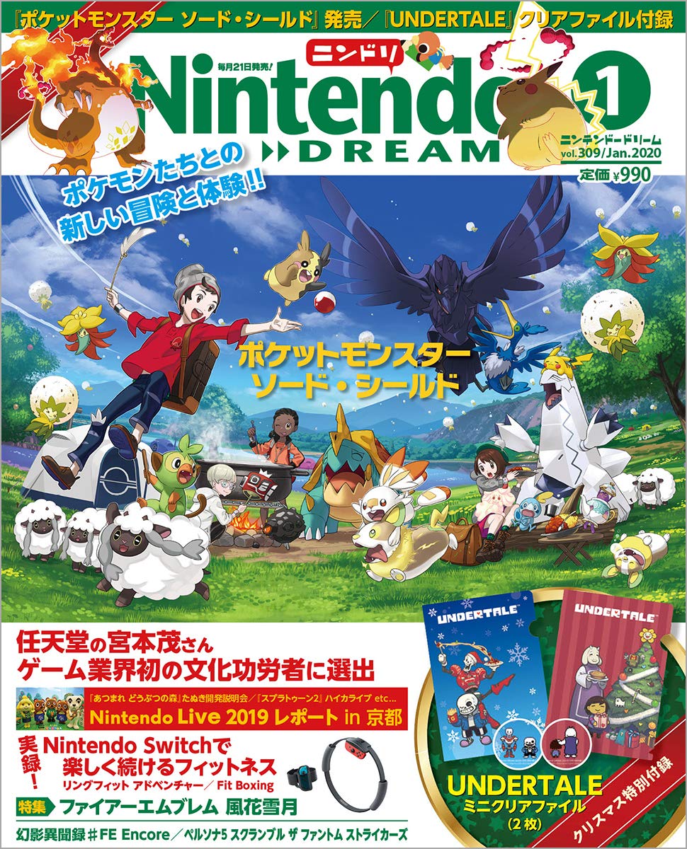 Nintendo Dream n°309 - 01/2020