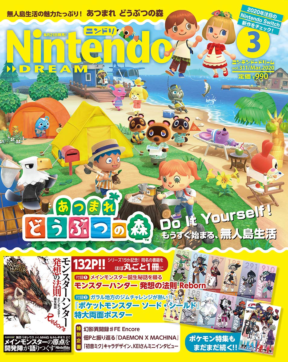 Nintendo Dream n°311 - 03/2020