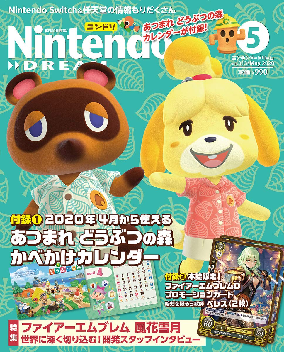 Nintendo Dream n°313 - 05/2020