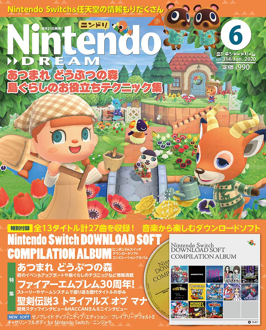 Nintendo Dream n°314 - 06/2020