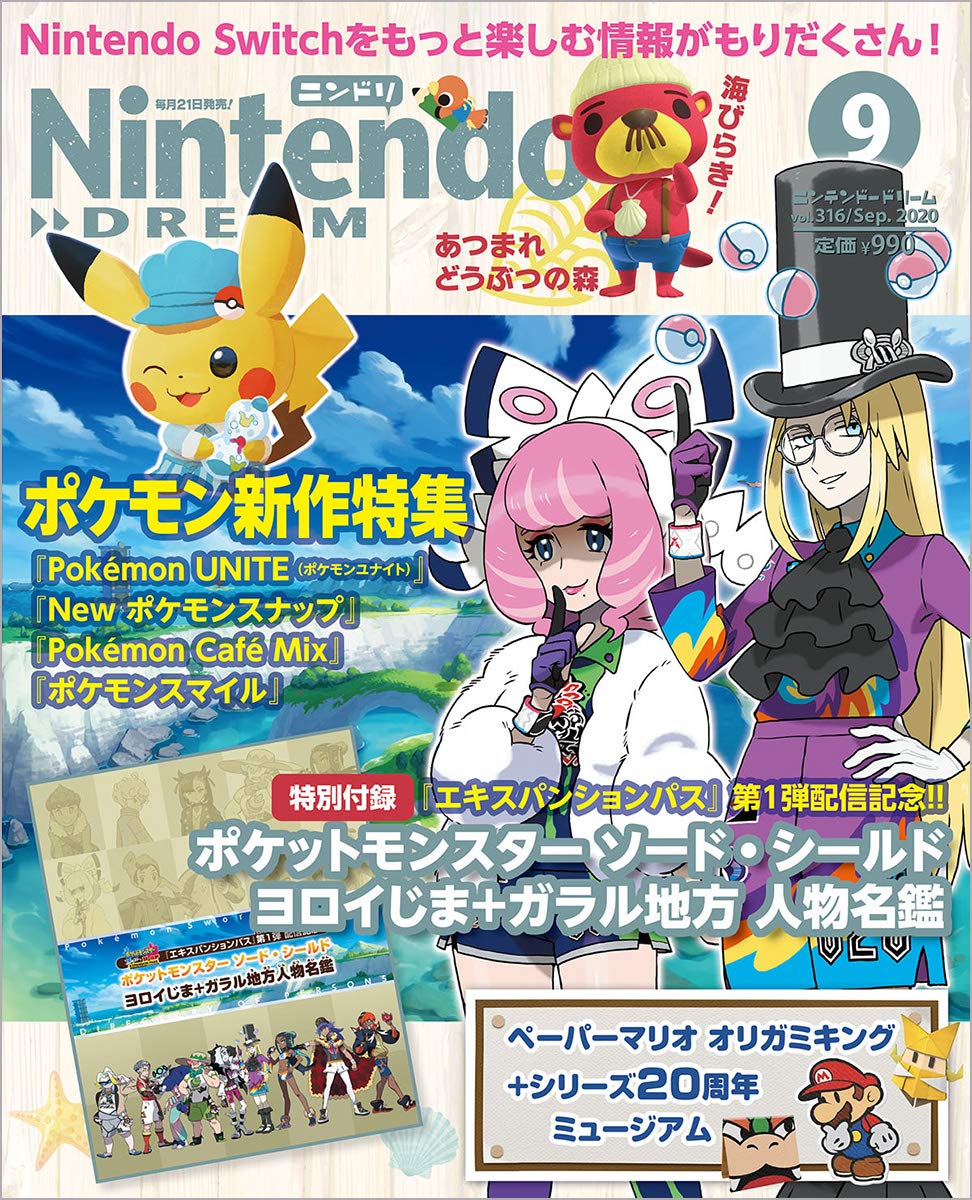 Nintendo Dream n°316 - 09/2020