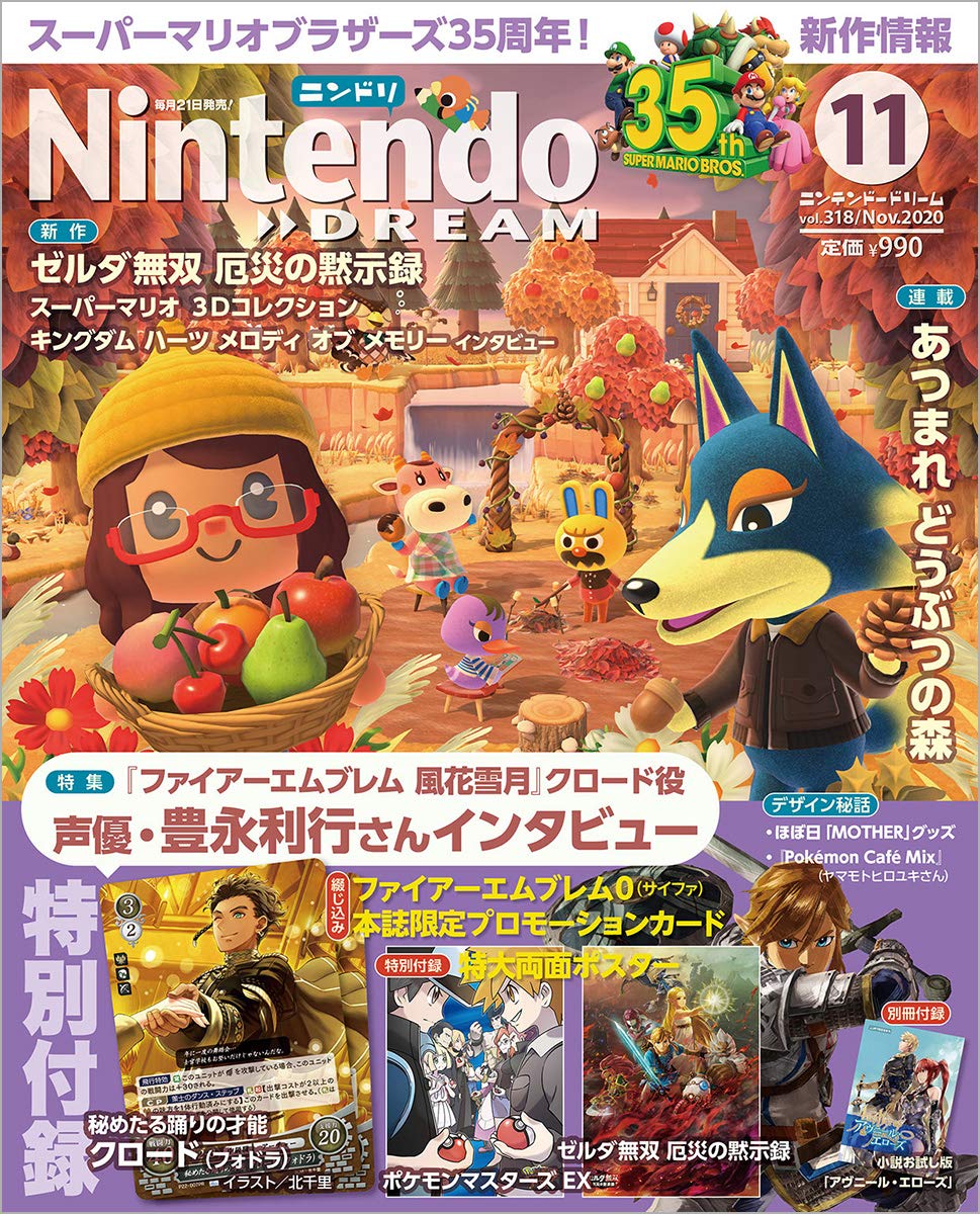 Nintendo Dream n°318 - 11/2020