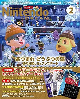 Nintendo Dream n°321 - 02/2021