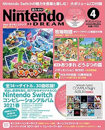 Nintendo Dream n°323 - 04/2021