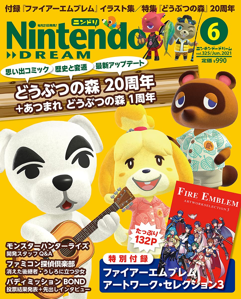 Nintendo Dream n°325 - 06/2021