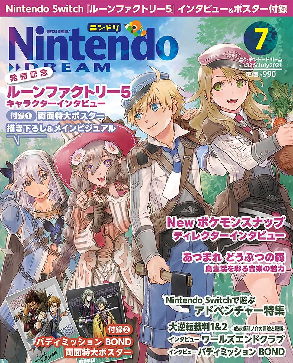Nintendo Dream n°326 - 07/2021