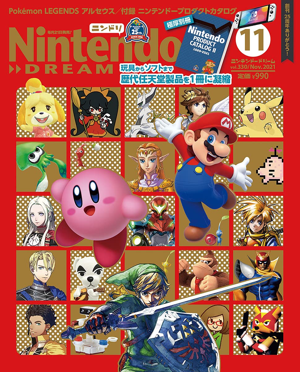 Nintendo Dream n°330 - 11/2021