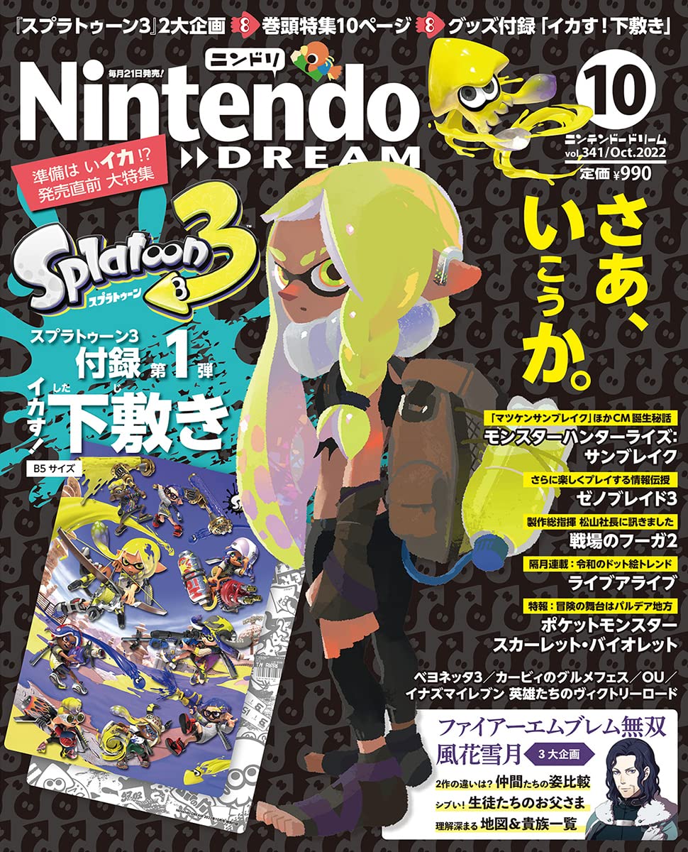 Nintendo Dream n°341 - 10/2022